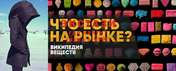 марки lsd Богданович